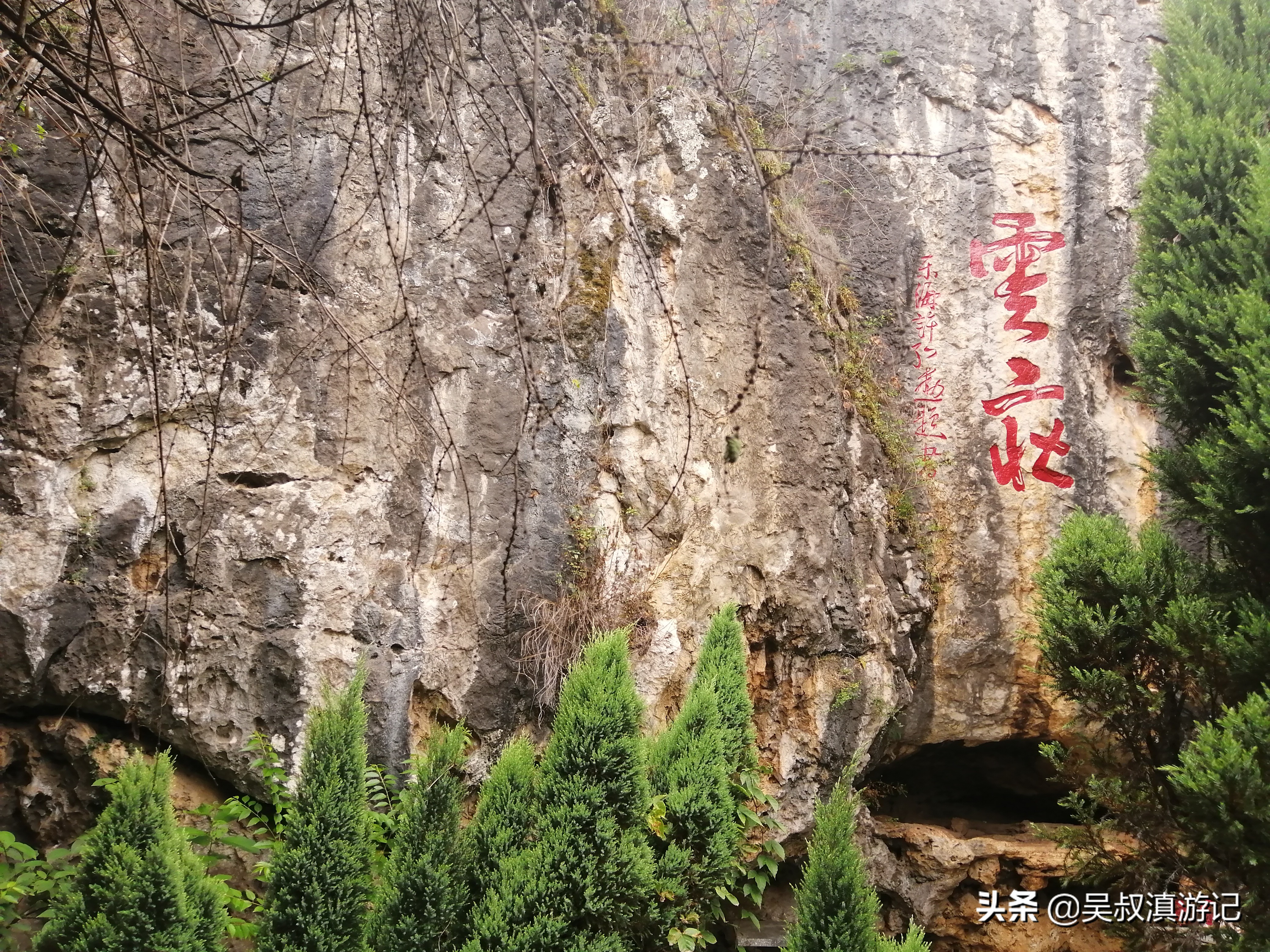 寻访徐霞客游踪，却被一个说“徐客霞”的热情退休大妈莫名感动