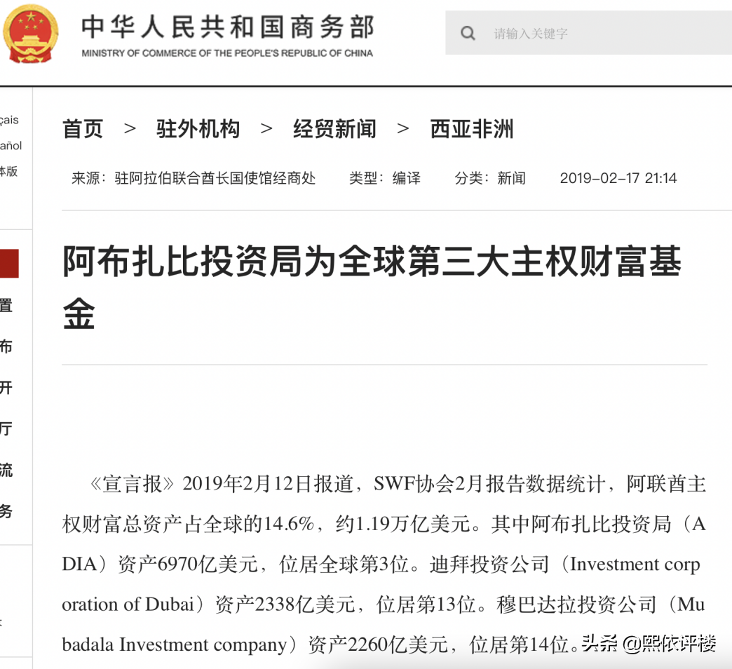 资本大鳄低调潜伏，重庆一购物中心再度换手