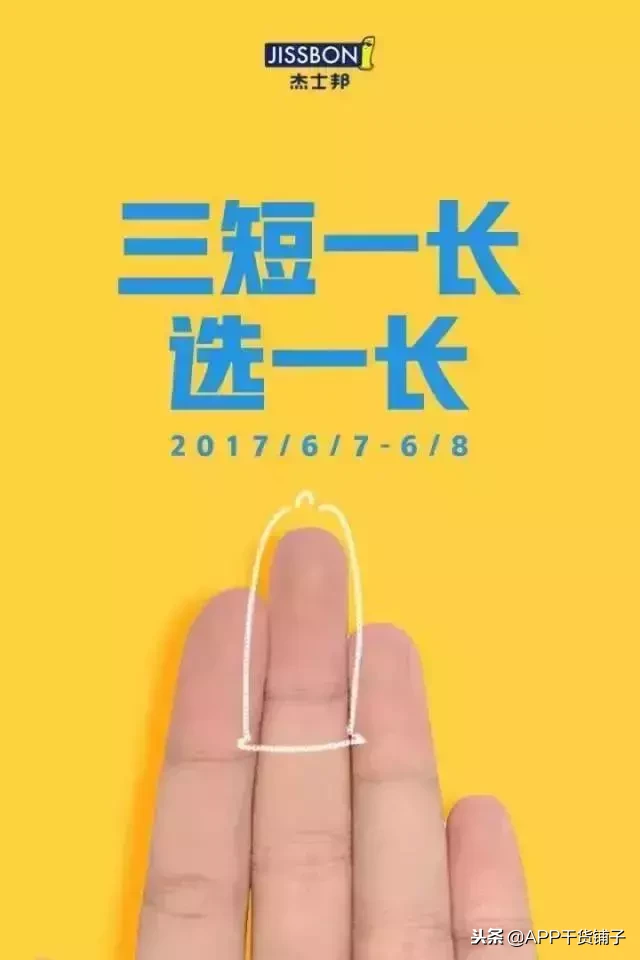 干货｜12月营销日历