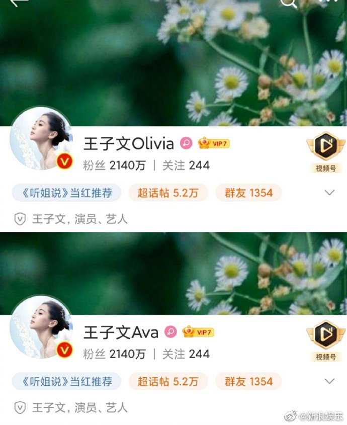 吴永恩个人简介(高富帅正宗ABC的吴永恩，与未婚妈妈王子文的爱情，能持久吗？)