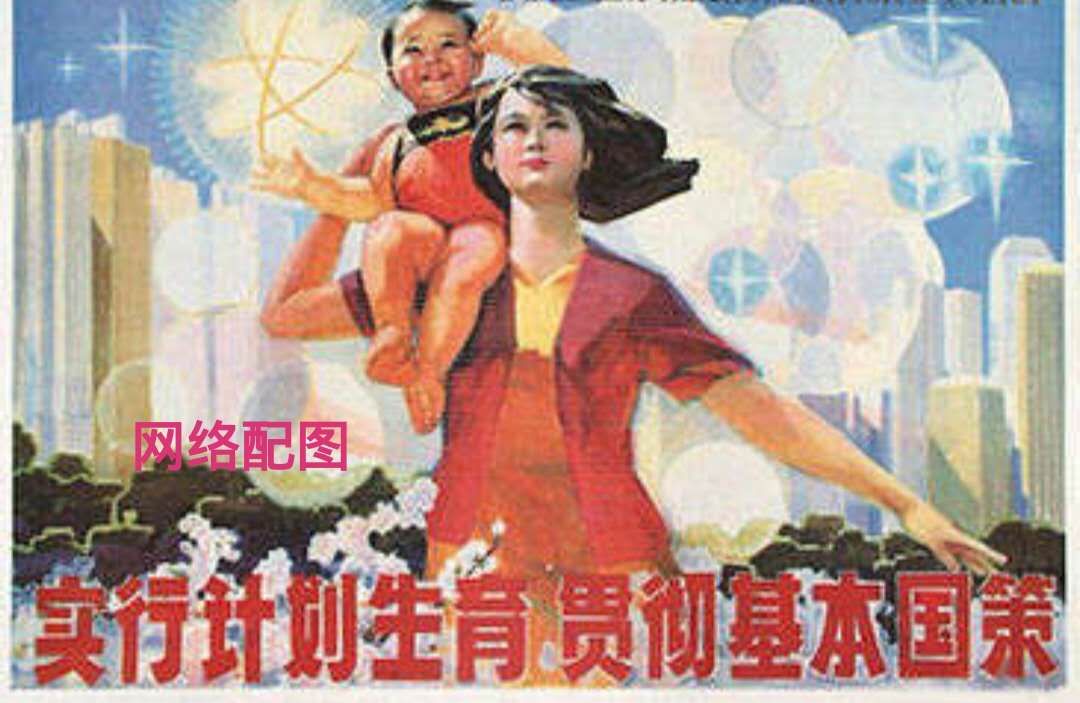 计划生育手术,计划生育手术是什么