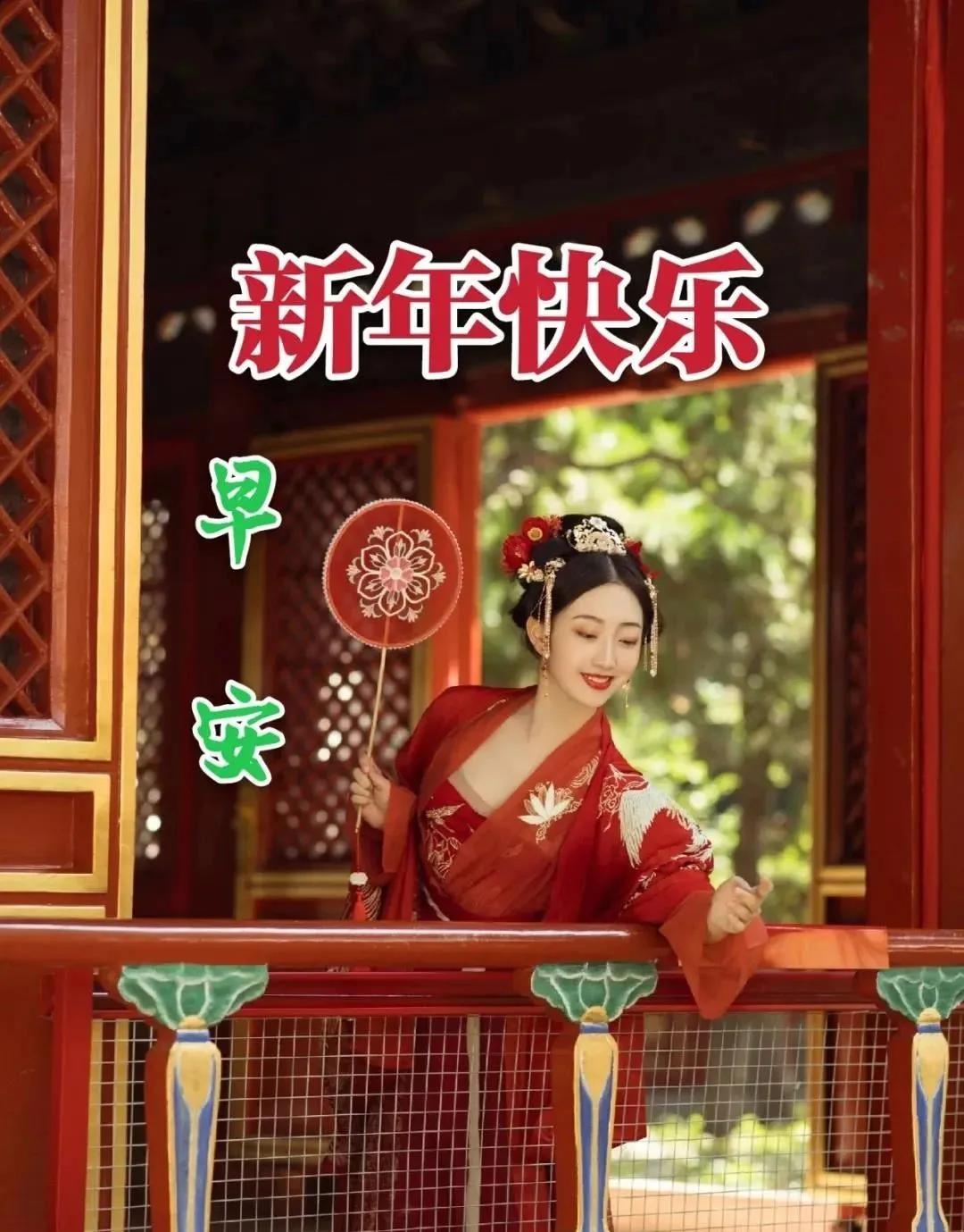 早上好,今天是2021年02月11日,星期四,腊月三十,庚子年 【鼠年】 庚寅