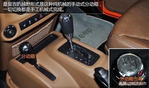 新手必备，史上最全的车内按键图解！