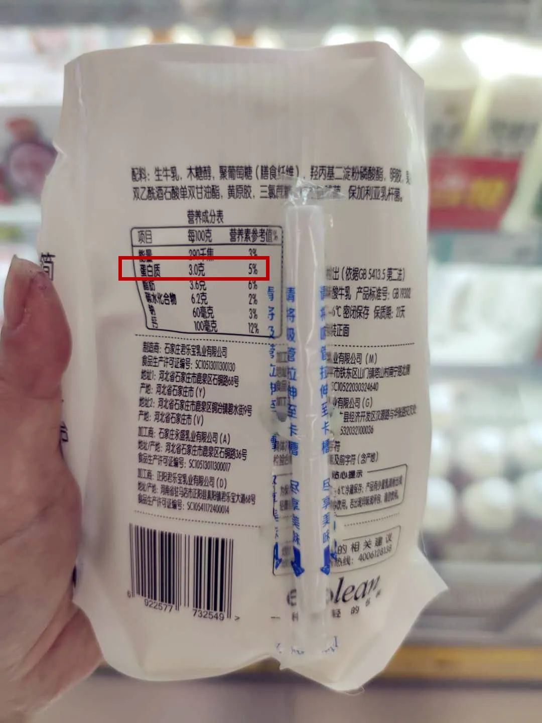 如何给孩子选酸奶？你不知道的酸奶冷知识全在这里了