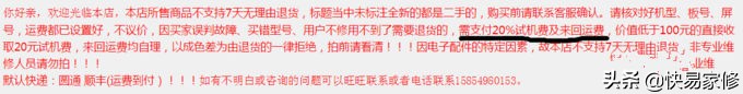 海尔液晶电视闪蓝灯不启动的原因及解决方法（图文详解）
