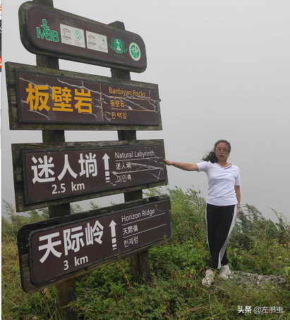 记湖南省吉首市太平镇排吼学校2020年教师节表彰大会