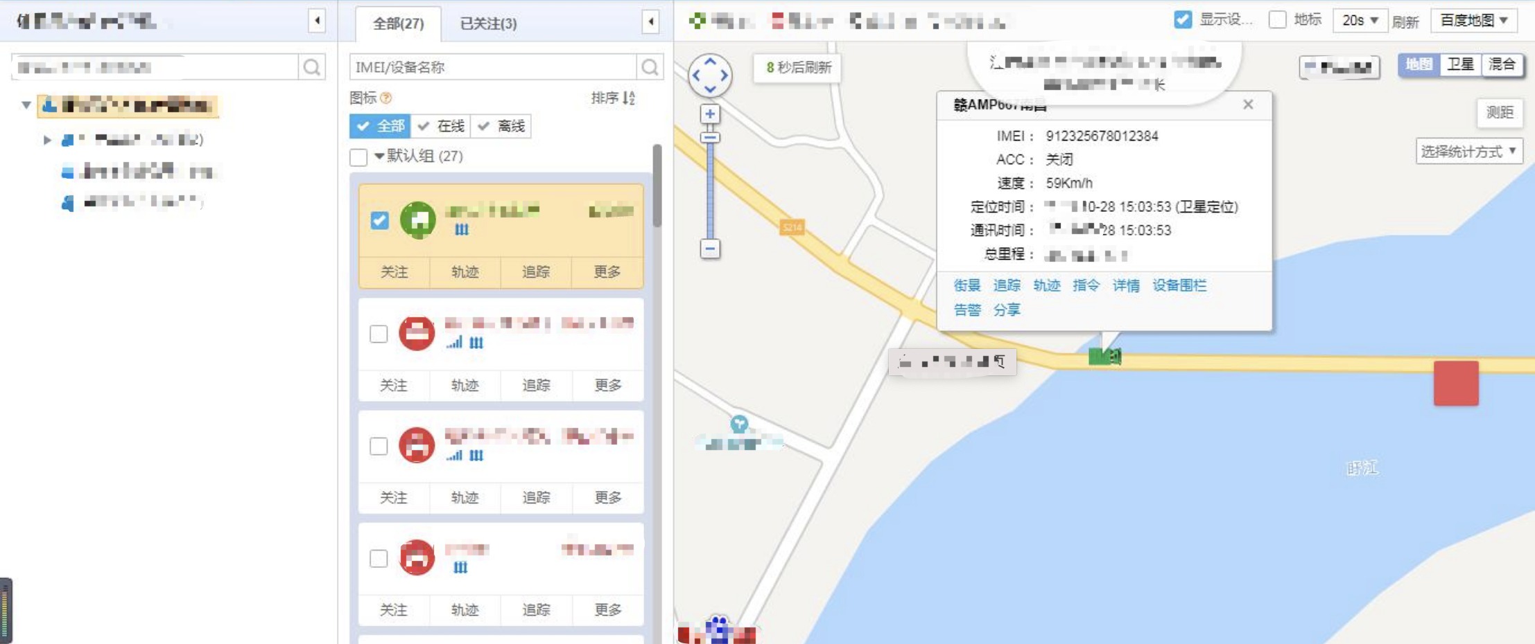 这6种“查岗神器”一定要记清，小心隐私被泄露