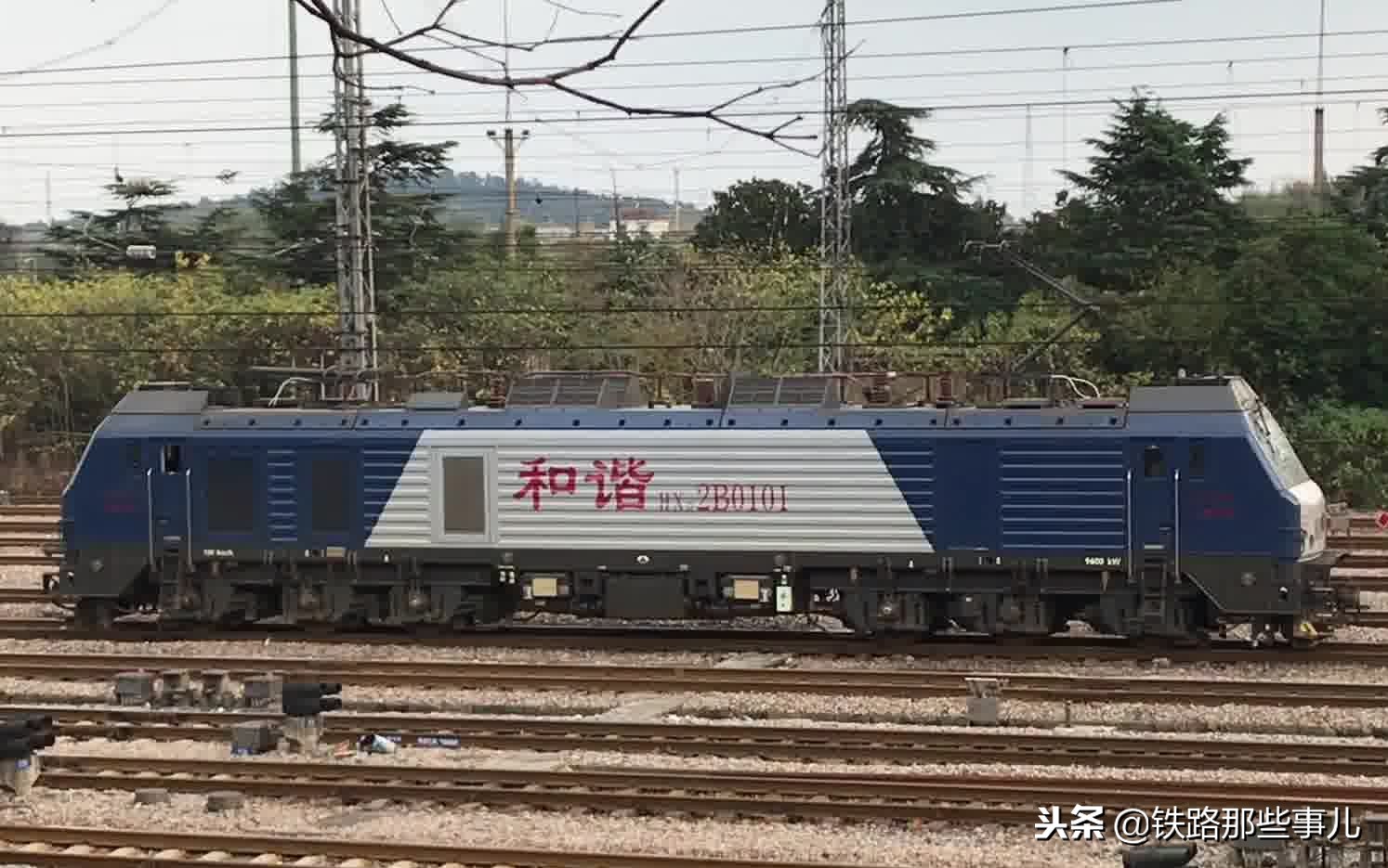 HXD2B型电力机车 9600KW 六轴干线货运机车