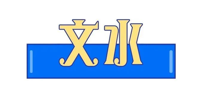 速看！吕梁十三县摆摊指南来啦！你准备卖什么？