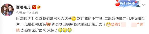 28岁男歌手喜得二胎！结婚3年连生俩女儿，妻子毕业于军艺颜值高