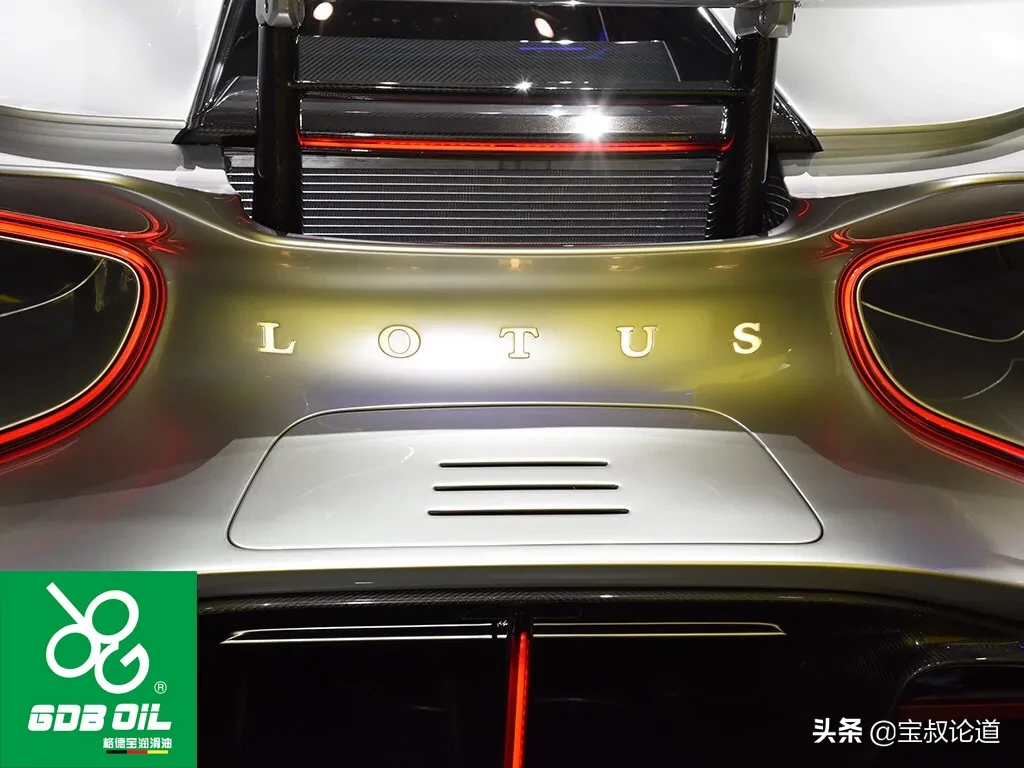 GDBOIL格德宝车厂追踪｜莲花汽车 Lotus Cars