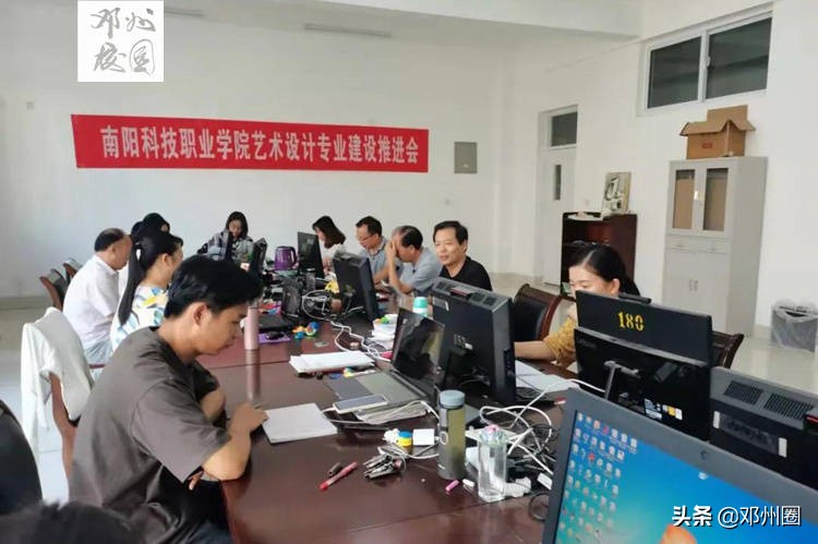 邓州校园联播｜2021年9月17日