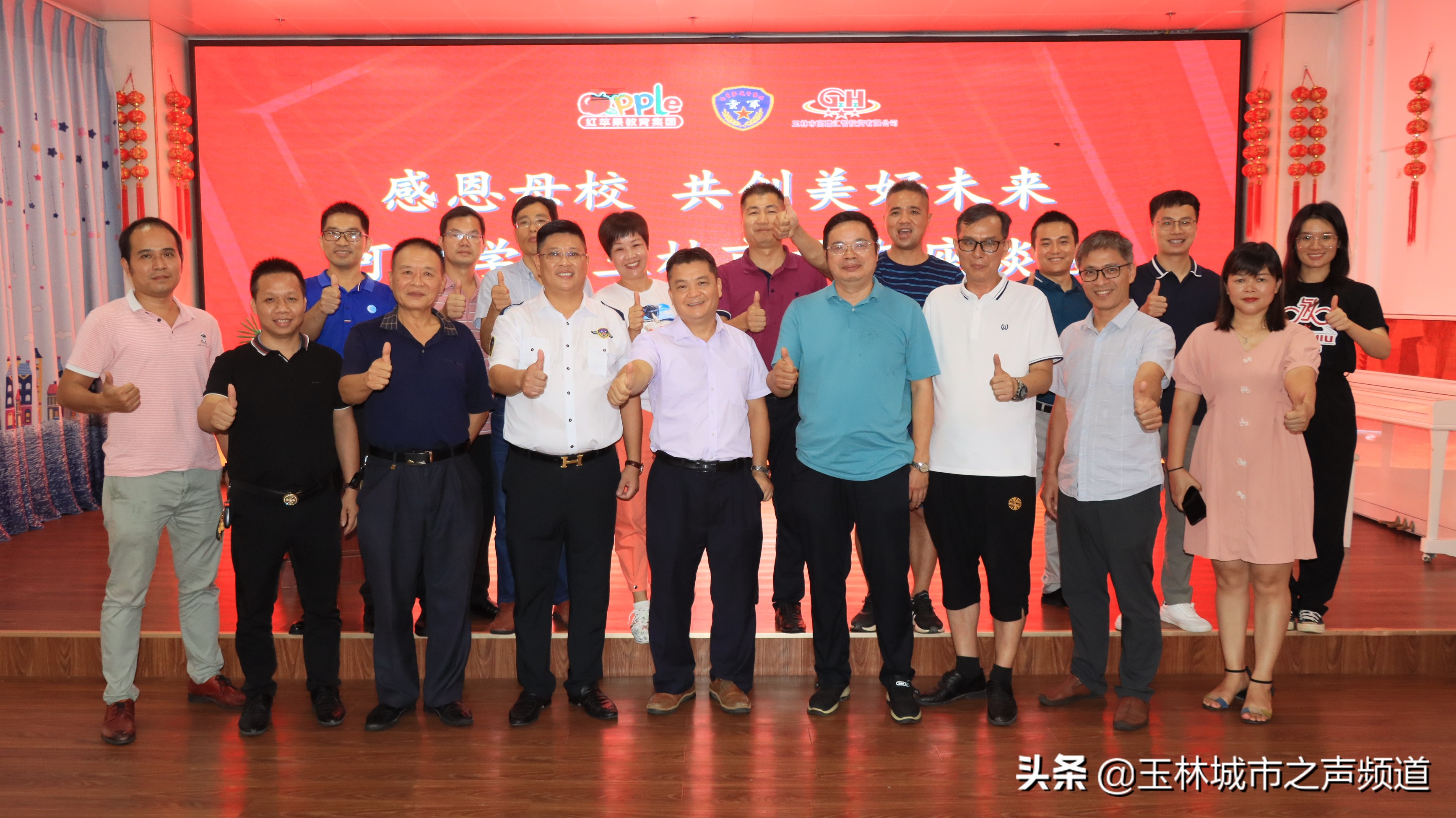 河池学院副校长覃拥灵一行走访校友企业玉林市红苹果教育集团