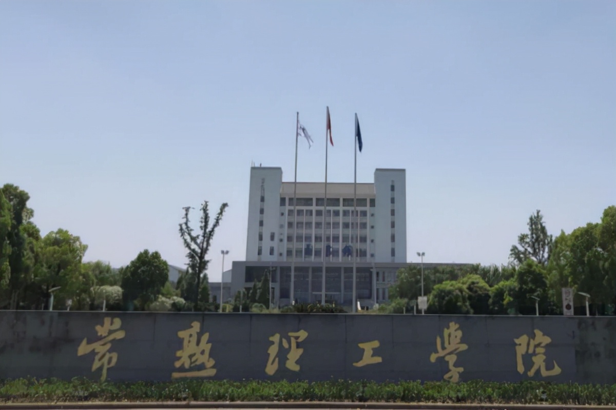 苏州一高校申请更名，或将升级为“重量级”大学，有望扩大招生