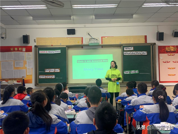 绵阳富乐国际学校：聚焦“四有”课堂 引领英语教学新风尚