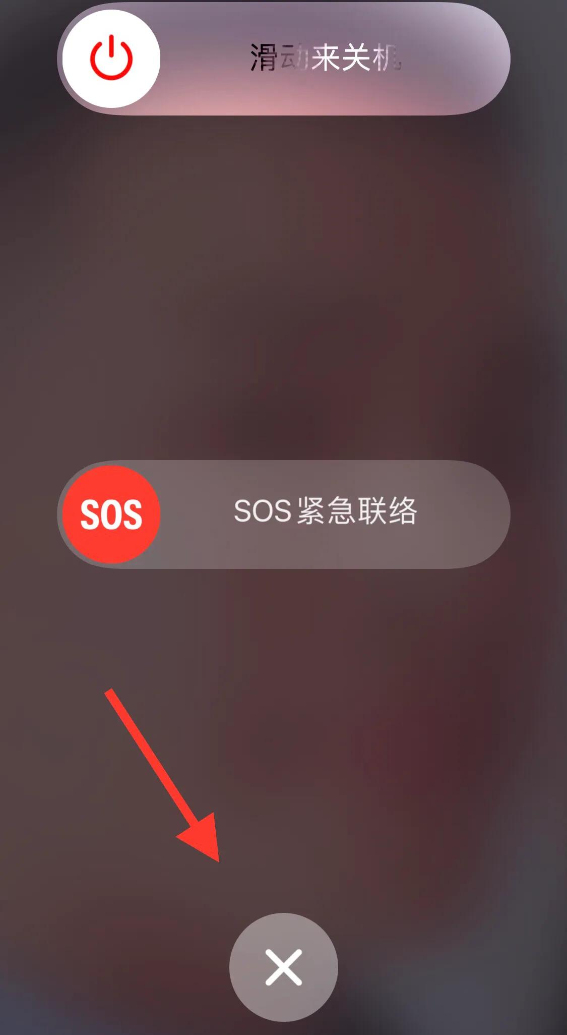 iPhone手机功能的实用技巧您都知道吗？（七）