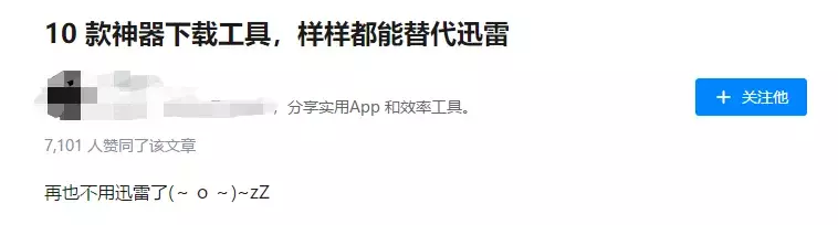 旋风永久免费加速器app官网安卓（旋风免费加速器APP）-第4张图片-科灵网