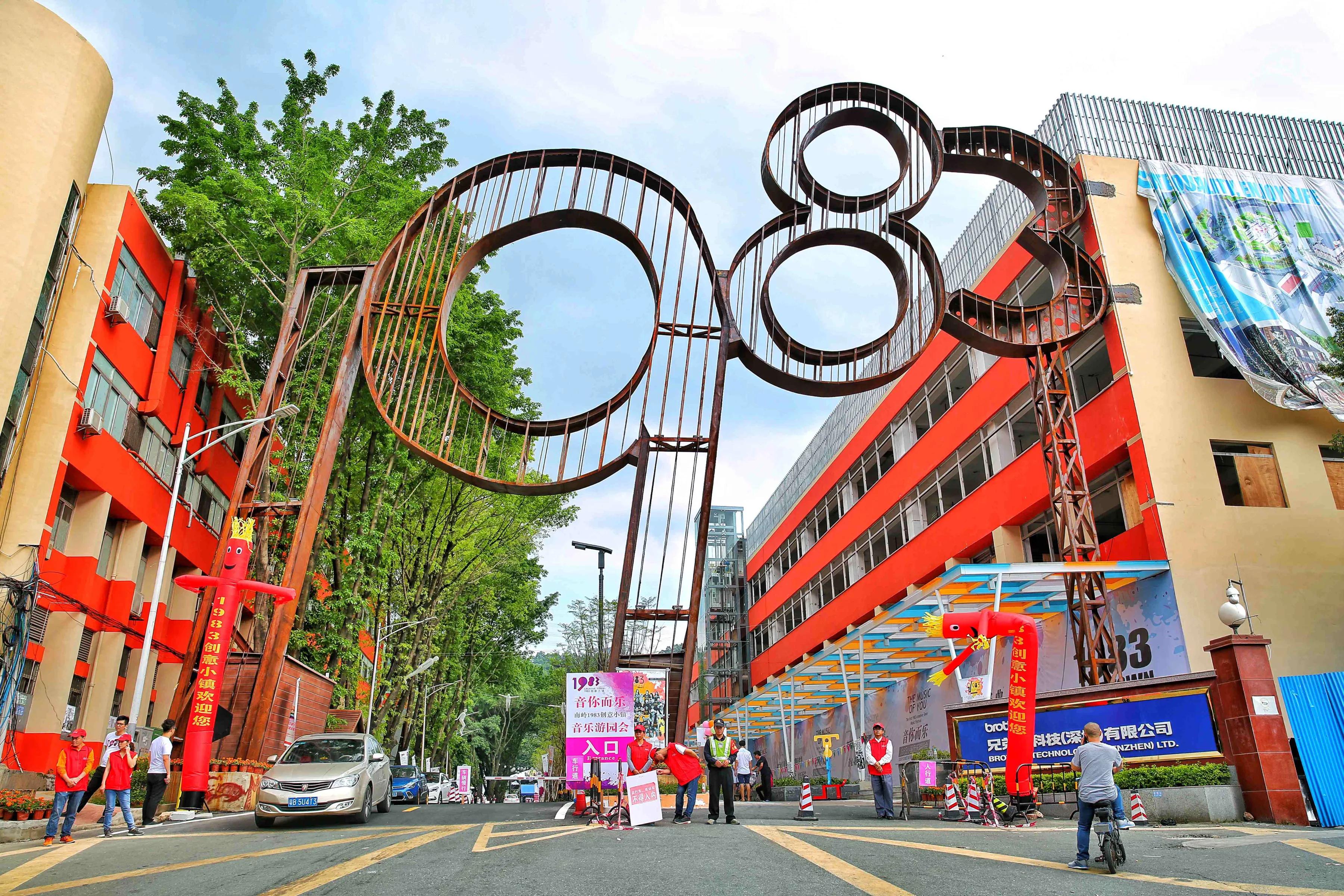 深圳十大免费特色创意园，有趣又好看