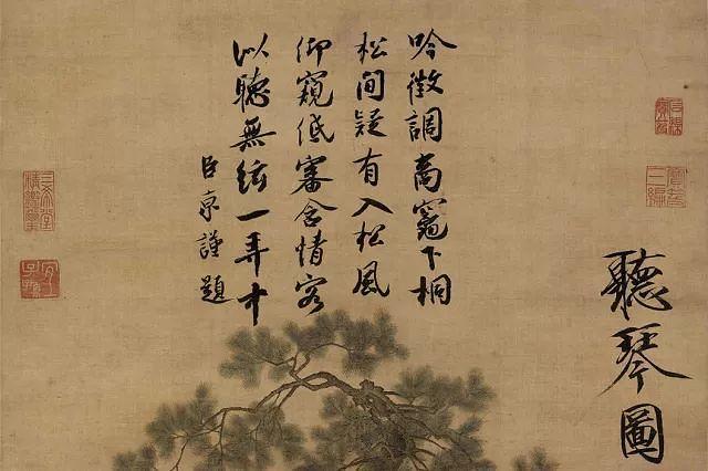 又另类又全面，与众不同《听琴图》解析，大量干货