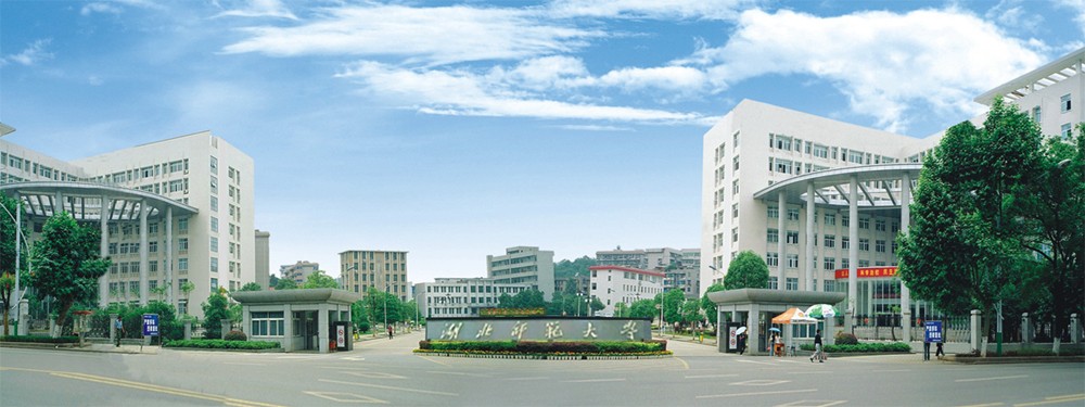 湖北师范大学几本（首开全国先河）
