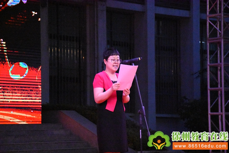 徐州市铜山中专举行第十一届“红五月技能节”颁奖晚会暨汇报演出