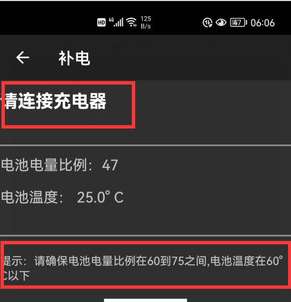 荣耀手机耗电快怎样才能解决（荣耀手机耗电快怎么回事）-大连信息网