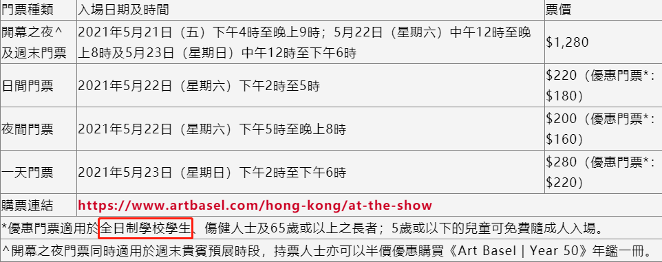 在香港有一个学生身份是什么体验？买学生机、看电影都超便宜