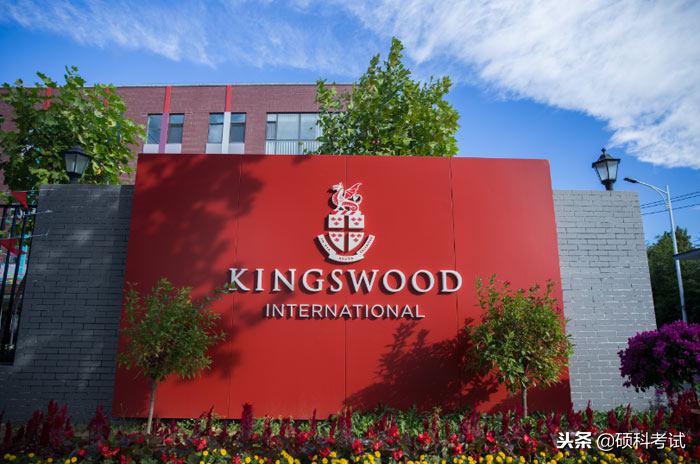 北京国际小学有哪些？