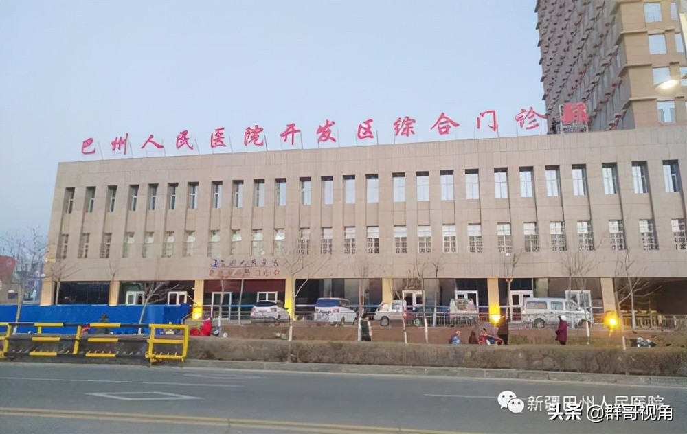 巴音郭楞蒙古自治州重点医院综合实力排名榜单