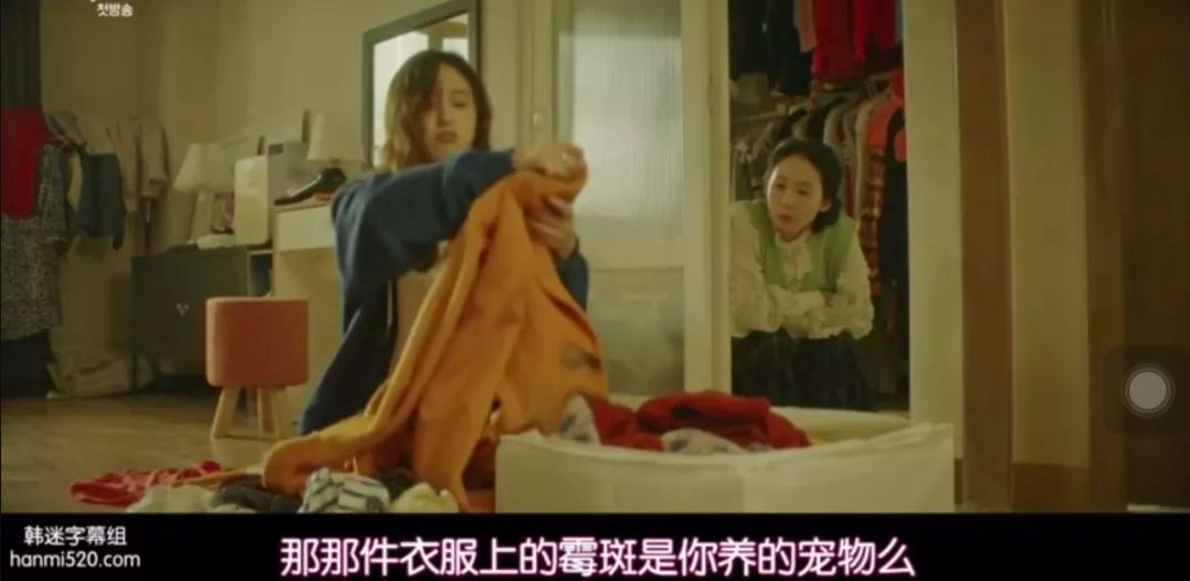 改造韩剧女主恩珠学和出租店迎接爱情和新的人生