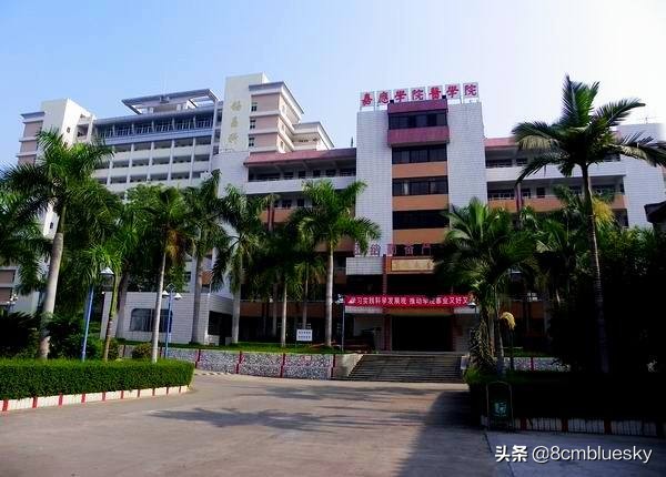 学医不一定非医科大学不可（二）