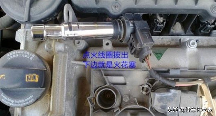 火花塞2万公里更换？别再被忽悠了