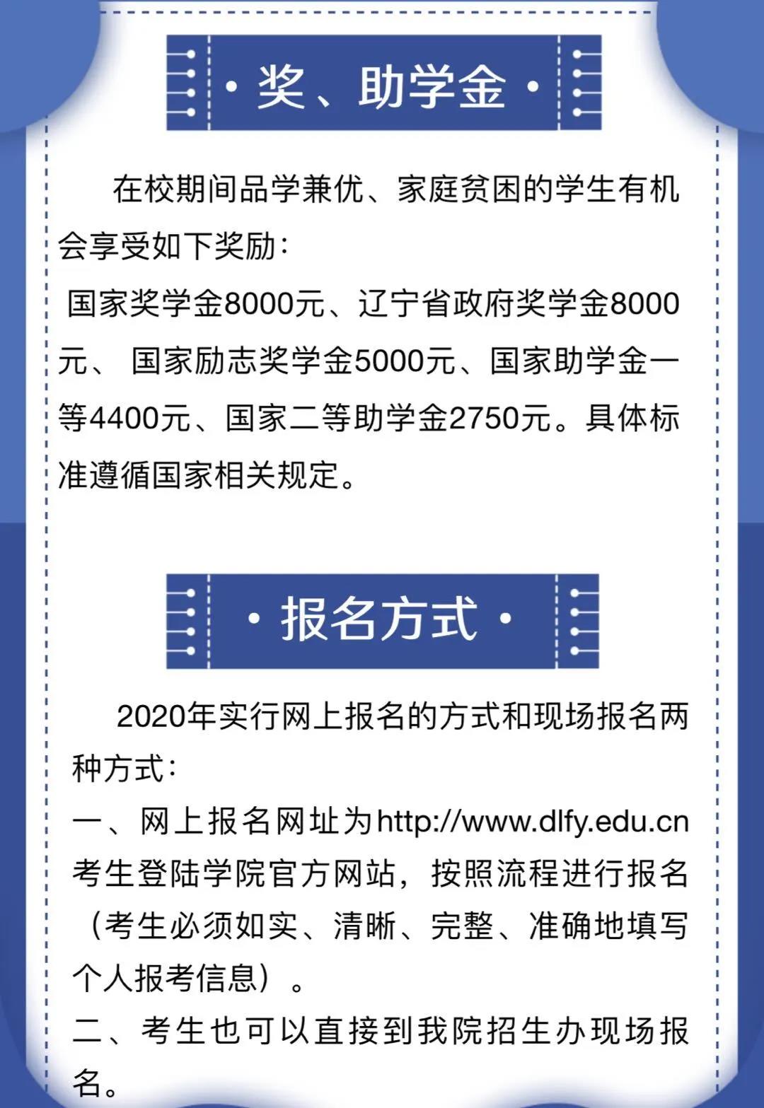 「直击单招」繁花似锦踏春来 未来可期共前行