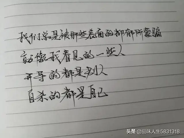 抖音很火的精辟现实句子，愿有人与你共黄昏，有人问你粥可温