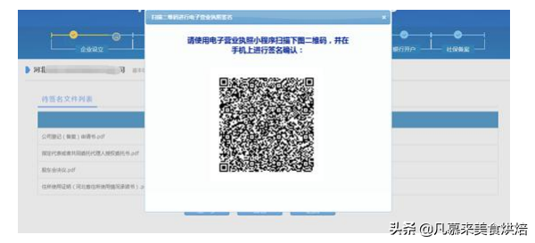 餐饮美食店、食品企业如何办理食品经营许可证？证件到期如何延续