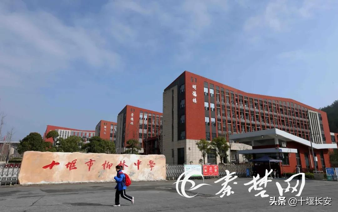 好消息！十堰将新建一批中小学、幼儿园，还有这些值得期待