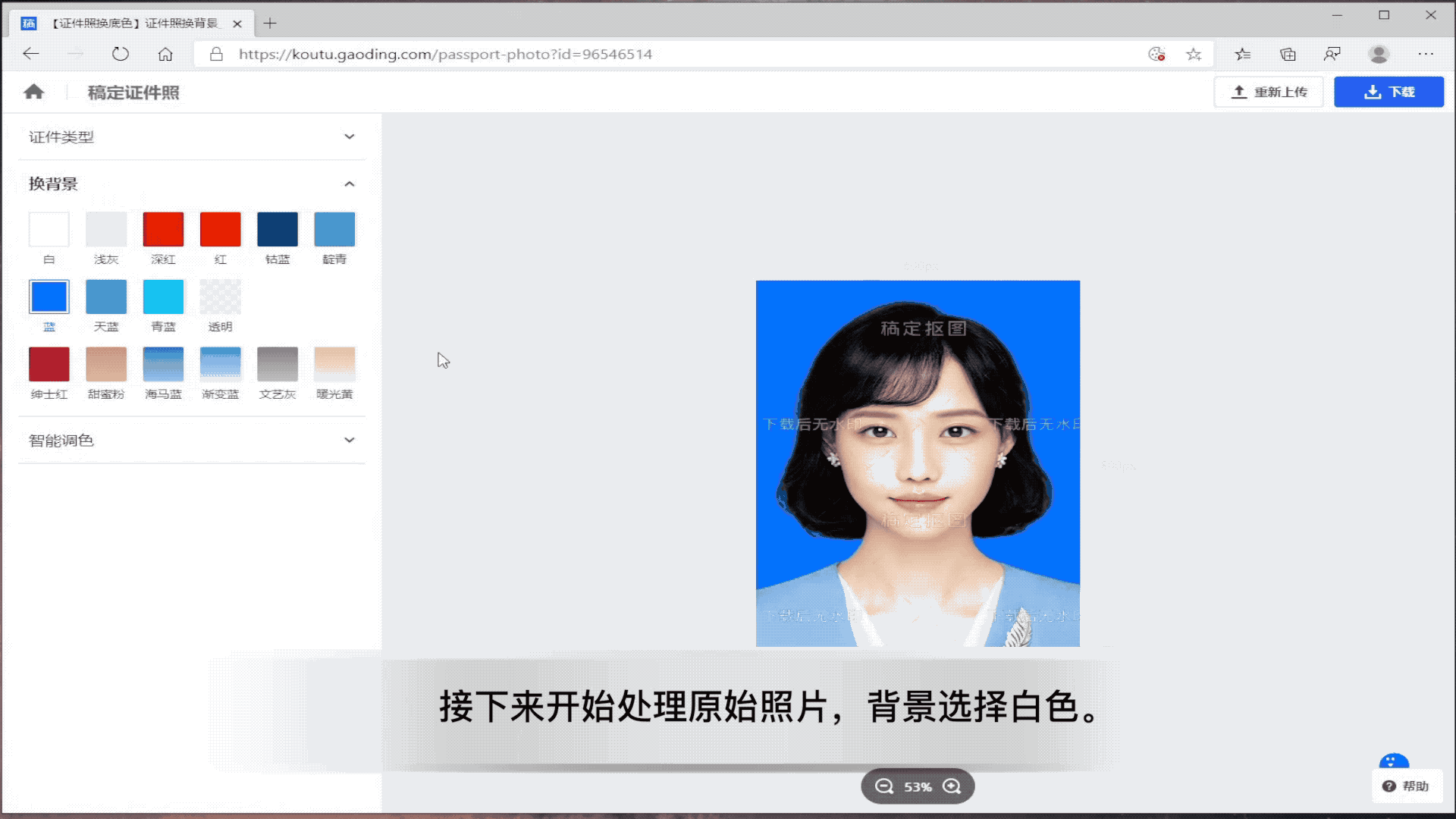 「教程」卡在照片审核？5分钟搞定2021初级会计资格考试报名