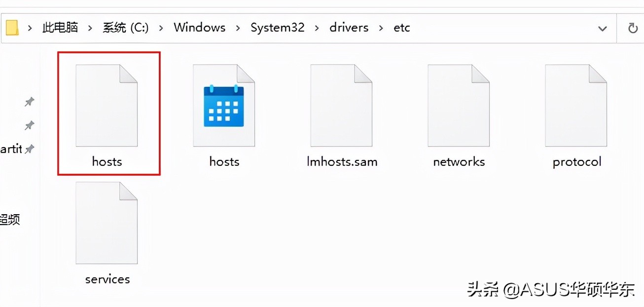 hosts文件位置在哪里（修改 Hosts 文件居然还有这功能?）-第7张图片
