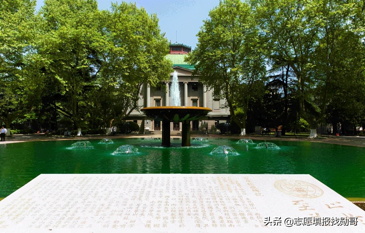 南京这所高校，因校名普通被“低估”，实际A+数并列全国高校第八