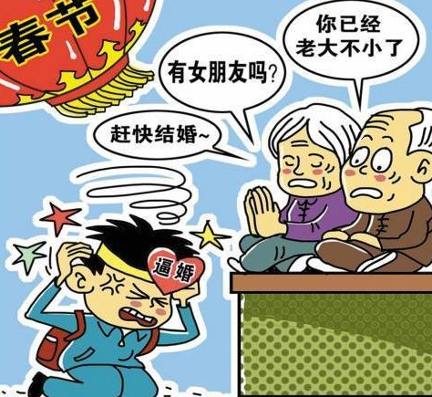 农村结婚四句顺口溜【农村结婚四言八句顺口溜】