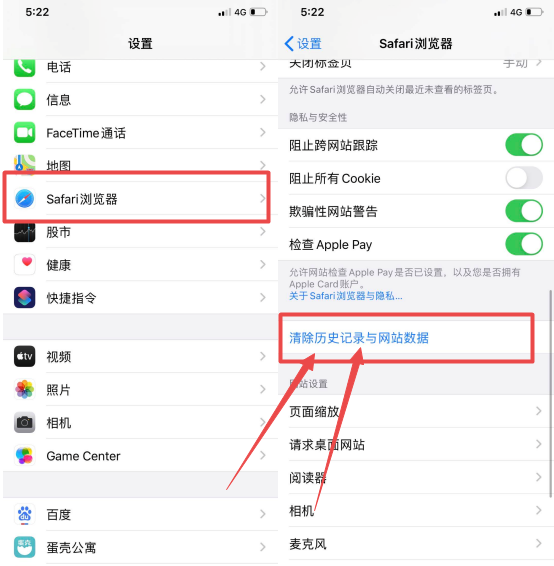 今天才发现！原来苹果手机这样清理内存，可以重新获得大量空间