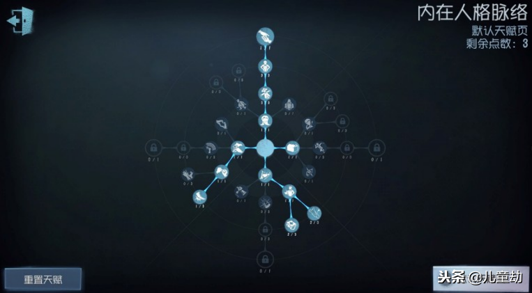 第五人格：“医生”攻略，善用你的操作拯救的队友