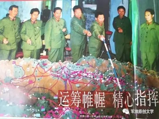 战地芭蕉坪：11.战火炼丹心 千里送真情