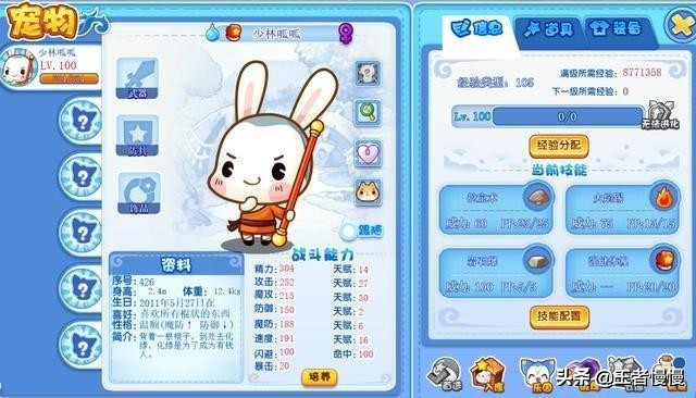 回顾童年游戏《洛克王国》，“你我”都在，快乐时光却不复还