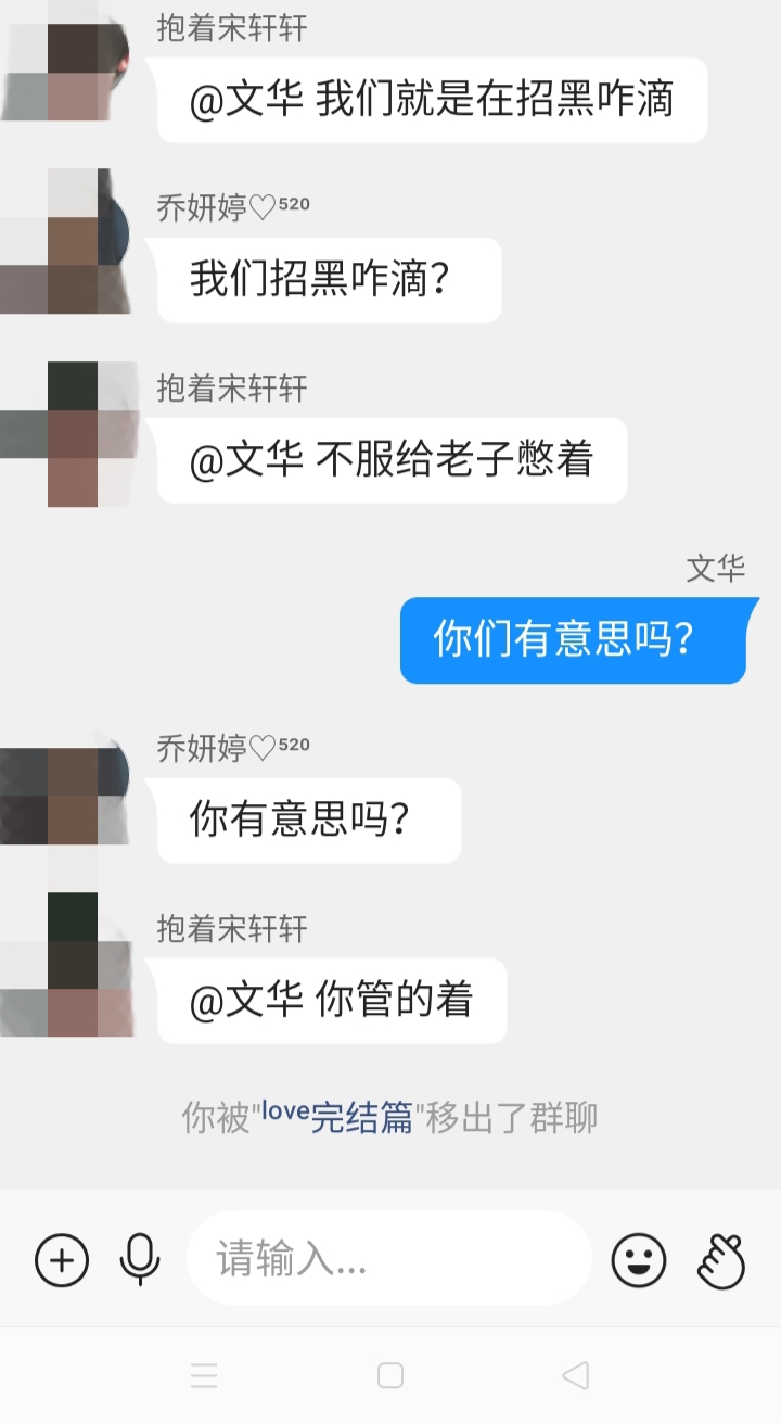 宋小睿为什么那么多黑粉(黑粉冒充宋小睿的粉丝给宋小睿招黑)