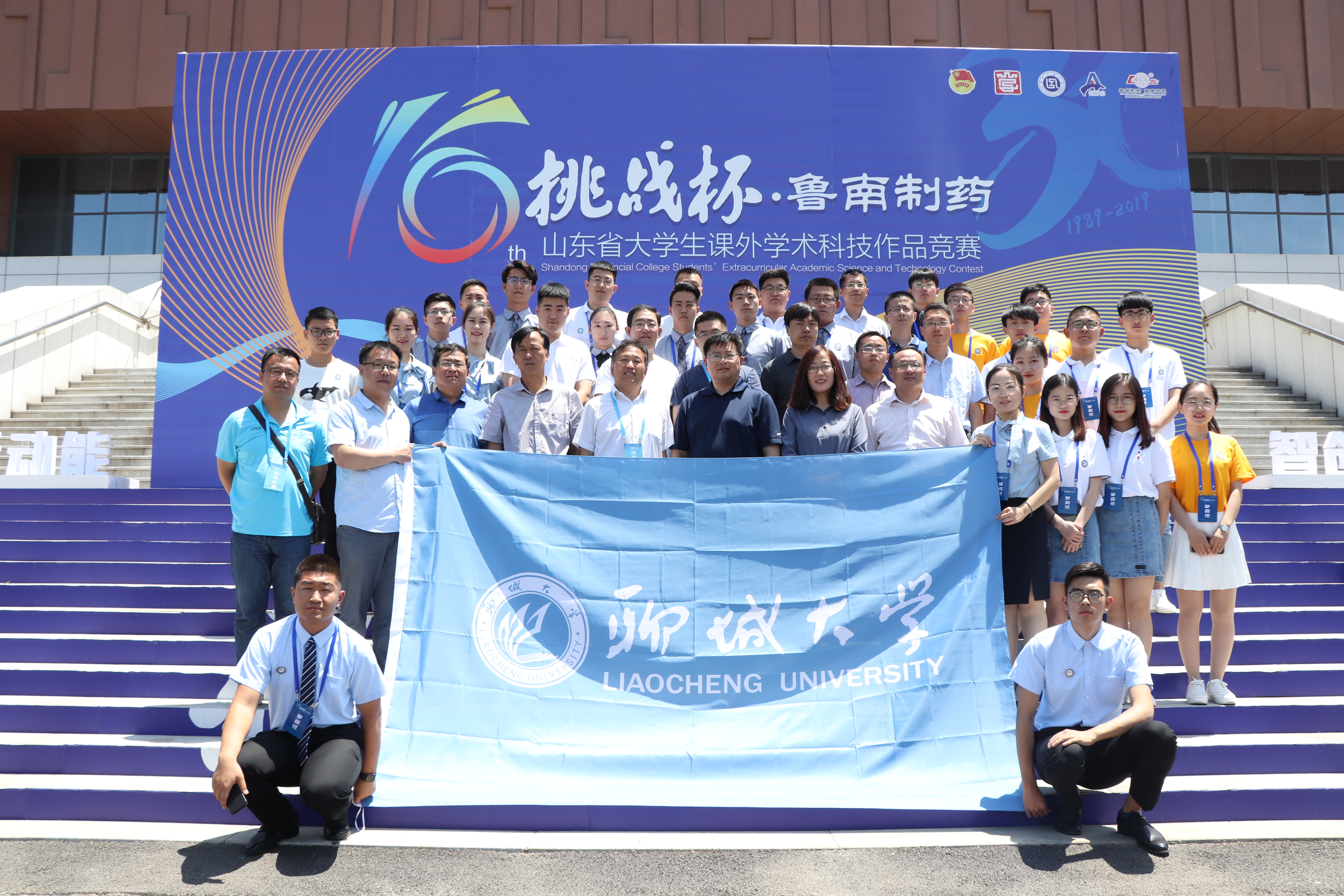 聊城大学经济学类专业