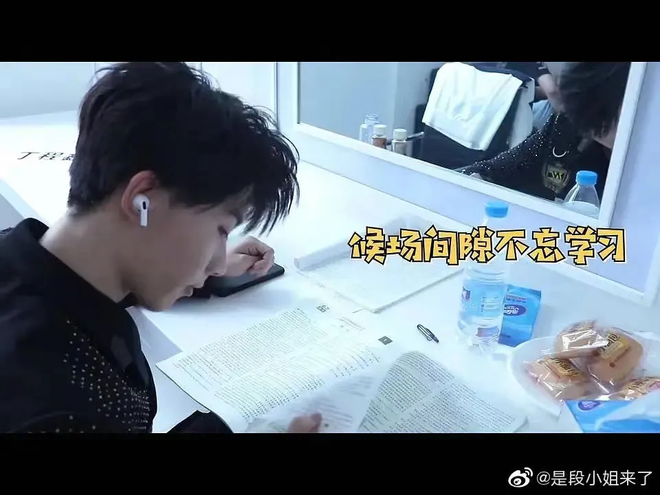 明星学霸猛如虎，高考数学25