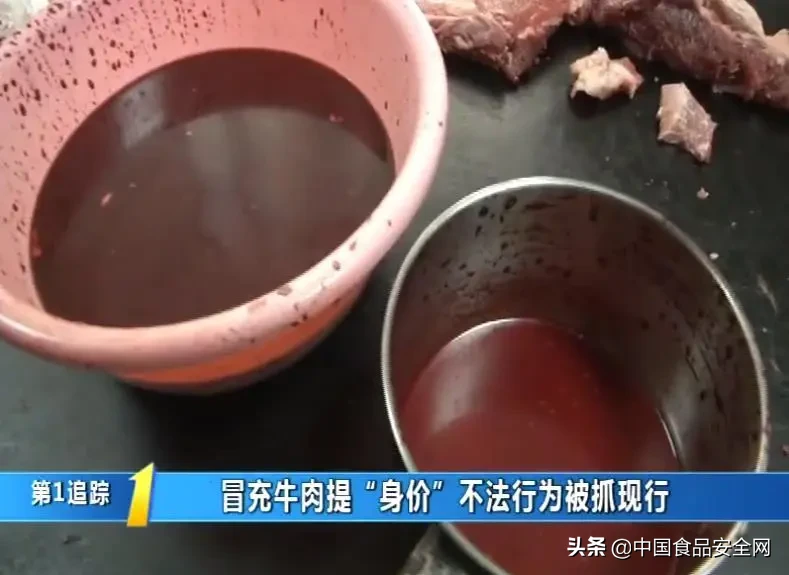 老母猪肉“摇身一变”成牛肉，一小店微商销售百万余元！真假牛肉如何避雷？