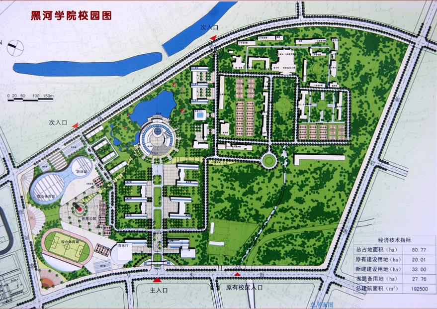中国边境线上的大学——黑河学院2020年高招录取情况
