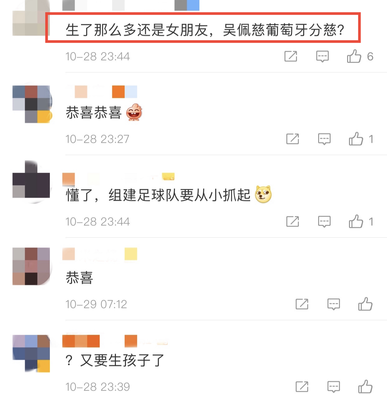 c罗还没结婚吗(C罗官宣小9岁女友怀双胞胎！相恋5年仍未婚，与4娃豪宅泳池内合影)